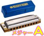 HOHNER ( ホーナー ) A調 Blues Harp MS 532/20 ブルースハープ 10穴 テンホールズ ハーモニカ 木製 10Holes harmonica ダイアトニック　北海道 沖縄 離島不可