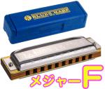 HOHNER ( ホーナー ) F調 Blues Harp MS 532/20 ブルースハープ 10穴 テンホールズ ハーモニカ 木製 10Holes harmonica ダイアトニック　北海道 沖縄 離島不可