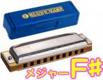 HOHNER ( ホーナー ) F♯ Blues Harp MS 532/20 ブルースハープ 10穴 テンホールズ ハーモニカ 木製 10Holes harmonica ダイアトニック　北海道 沖縄 離島不可