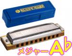 HOHNER ホーナー A♭ Blues Harp MS 532/20 ブルースハープ 10穴 テンホールズ ハーモニカ 木製 10Holes harmonica ダイアトニック　北海道 沖縄 離島不可