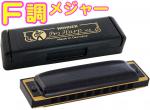 HOHNER ホーナー プロハープ F調　562/20 10穴 ハーモニカ Pro Harp MS ブルースハープ テンホールズ ハーモニカ ブラック 樹脂ボディ　北海道 沖縄 離島不可