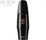 YAMAHA ( ヤマハ ) AS-6CM アルトサックスマウスピース カスタム 6CM ラバー alto saxophone hard rubber mouthpieces custom　北海道 沖縄 離島不可