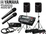 YAMAHA ( ヤマハ ) STAGEPAS400BT AKGワイヤレスマイク2本と スピーカースタンド (K306S/ペア) ◆ PAセット 