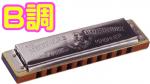 HOHNER ホーナー Old Standby B調 34B/20 10穴 ハーモニカ オールドスタンバイ ブルースハープ テンホールズ Blues Harmonica 木製ボディ　北海道 沖縄 離島不可