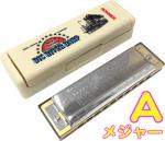 HOHNER ホーナー Big River Harp A調 MS 590/20 10穴 ビッグリバーハープ ブルースハープ型 10Holes blues harmonica　北海道 沖縄 離島不可