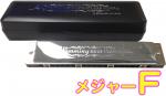 SUZUKI スズキ SU-21W F調 複音ハーモニカ 21穴 高級ハミング 日本製 トレモロ ハーモニカ 楽器 Tremolo Harmonica G メジャー 