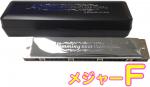 SUZUKI ( スズキ ) SU-21W F調 複音ハーモニカ 21穴 高級ハミング 日本製 トレモロ ハーモニカ 楽器 Tremolo Harmonica G メジャー 