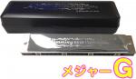 SUZUKI ( スズキ ) SU-21W G調 複音ハーモニカ 21穴 高級ハミング 日本製 トレモロ ハーモニカ 楽器 Tremolo Harmonica G メジャー