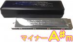 SUZUKI スズキ SU-21W A♯m 複音ハーモニカ 短調 21穴 高級ハミング 日本製 トレモロ ハーモニカ 楽器 Tremolo Harmonica A♯ マイナー
