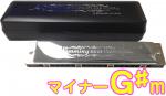 SUZUKI スズキ SU-21W G♯m 複音ハーモニカ 短調 21穴 高級ハミング 日本製 トレモロ ハーモニカ 楽器 Tremolo Harmonica G♯ マイナー