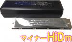 SUZUKI スズキ SU-21W High-Dm 複音ハーモニカ 短調 21穴 高級ハミング 日本製 トレモロ ハーモニカ 楽器 Tremolo Harmonica Hi-Dm マイナー