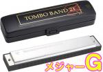 TOMBO ( トンボ ) 3121 G調 トンボバンド 複音ハーモニカ 21穴 メジャー No.3121 ハーモニカ 樹脂ボディ トレモロ TOMBO BAND リード 楽器　北海道 沖縄 離島不可