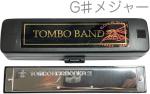 TOMBO トンボ トンボバンド 3121 複音ハーモニカ G♯ 21穴 No.3121 ハーモニカ 樹脂ボディ Tremoro Tune Harmonica G シャープ　北海道 沖縄 離島不可