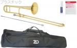 ZO ゼットオー TTB-08 テナートロンボーン シャンパンゴールド アウトレット プラスチック 細管 Tenor trombone Gold セット C　北海道 沖縄 離島不可
