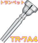 YAMAHA ( ヤマハ ) TR-7A4 トランペット マウスピース 銀メッキ スタンダード Trumpet mouthpiece Standard SP 7A4　北海道 沖縄 離島不可