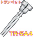 YAMAHA ( ヤマハ ) TR-5A4 トランペット マウスピース 銀メッキ スタンダード Trumpet mouthpiece Standard SP 5A4　北海道 沖縄 離島不可