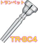YAMAHA ( ヤマハ ) TR-8C4 トランペット マウスピース 銀メッキ スタンダード Trumpet mouthpiece Standard SP 8C4　北海道 沖縄 離島不可