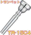 YAMAHA ( ヤマハ ) TR-15C4 トランペット マウスピース 銀メッキ スタンダード Trumpet mouthpiece Standard SP 15C4　北海道 沖縄 離島不可