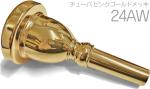 Vincent Bach ヴィンセント バック 24AW チューバ GP マウスピース 金メッキ スタンダード 金管 スーザフォン チューバマウスピース tuba mouthpiece gold　北海道 沖縄 離島不可