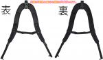 PROTEC プロテック BP-STRAP バックパックストラップ 管楽器 ケース リュックタイプ  ストラップ Optional Padded Backpack Strap BPSTRAP　北海道 沖縄 離島不可