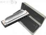 HOHNER ホーナー カントリー B♭ Special 20 560/20 Country 10穴 ブルースハーモニカ 10Holes blues harmonica スペシャル20　北海道 沖縄 離島不可