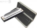 HOHNER ( ホーナー ) カントリー B Special 20 560/20 Country 10穴 ブルースハーモニカ 10Holes blues harmonica スペシャル20　北海道 沖縄 離島不可