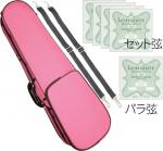 CarloGiordano ( カルロジョルダーノ ) TRC-100C ピンク 分数 3/4  バイオリン ケース リュック セミハードケース violin case  pink 0.26ボール　北海道 沖縄 離島不可