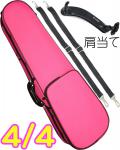 CarloGiordano カルロジョルダーノ TRC-100C ピンク 4分の4 バイオリン ケース リュック セミハードケース violin case 4/4 PK pink 肩当て セット　北海道 沖縄 離島 代引き不可