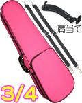 CarloGiordano カルロジョルダーノ TRC-100C ピンク 分数 4分の3 バイオリン ケース リュック セミハードケース violin case  3/4 pink 肩当て　北海道 沖縄 離島不可