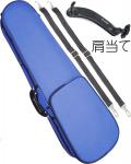 CarloGiordano カルロジョルダーノ TRC-100C ブルー 分数 4分の1 バイオリン ケース リュック セミハードケース  violin case  1/4 MBL 肩当て　北海道 沖縄 離島不可