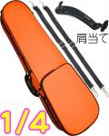 CarloGiordano ( カルロジョルダーノ ) TRC-100C オレンジ 分数 4分の1 バイオリン ケース リュック セミハードケース  violin case 1/4 ORG 肩当て　北海道 沖縄 離島不可