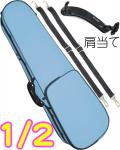 CarloGiordano カルロジョルダーノ TRC-100C ライトブルー 水色 分数 2分の1 バイオリン ケース リュック セミハードケース violin case 1/2 SBL 肩当て　北海道 沖縄 離島不可