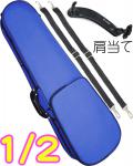 CarloGiordano カルロジョルダーノ TRC-100C ブルー 分数 2分の1 バイオリン ケース リュック セミハードケース violin case  1/2 MBL 肩当て　北海道 沖縄 離島不可