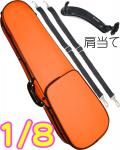 CarloGiordano カルロジョルダーノ TRC-100C オレンジ 分数 8分の1 バイオリン ケース リュック セミハードケース violin case  1/8 ORG 肩当て　北海道 沖縄 離島不可