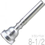 Vincent Bach ( ヴィンセント バック ) 8-1/2 トランペット マウスピース SP 銀メッキ スタンダード trumpet mouthpiece Silver plated 8 1/2　北海道 沖縄 離島不可