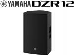 YAMAHA ( ヤマハ ) DZR12 ◆ 最大2000W 139dB  12インチ 2-Way パワードスピーカー ( アンプ搭載 )