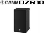 YAMAHA ヤマハ DZR10 ◆ 最大2000W 137dB  10インチ 2-Way パワードスピーカー ( アンプ搭載 )