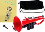 PINSTRUMENTS PCORNET1R レッド コルネット プラスチック Pコルネット 管楽器 赤色 セットB　以下は対応不可 北海道 沖縄 離島 代引き 同梱