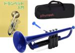 PINSTRUMENTS pTrumpet ブルー プラスチック トランペット 管楽器 Pトランペット B♭ trumpet blue PTRUMPET1B セット B　北海道 沖縄 離島不可