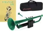 PINSTRUMENTS pTrumpet グリーン プラスチック トランペット 管楽器 Pトランペット B♭ trumpet green PTRUMPET1G セット B　北海道 沖縄 離島不可