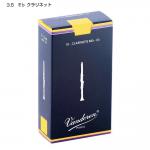 vandoren バンドーレン CR1135 E♭ クラリネット トラディショナル リード エスクラリネット 3.5 10枚入 Es clarinet traditional reeds 3-1/2　北海道 沖縄 離島不可