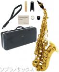 Antigua  ( アンティグア ) SS2400 エルドン カーブドソプラノサックス アウトレット ラッカー eldon curved soprano saxophone gold 　北海道 沖縄 離島不可