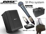 BOSE ボーズ S1 Pro と 充電式内蔵電池駆動ワイヤレスマイク(SHURE BETA58A 1本）と ソフトバッグ セット ◆ 電源が取れない環境使えるセット