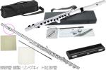 Pearl Flute パールフルート PF-665RBE H管 リングキィ フルート 頭部管 銀製 ドルチェ オフセット H足部管 Dolce flute Open Hole PF665RBE セット B