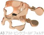 HARRISON ハリソン リガチャー アルトサックス A3 フォルテ ピンクゴールド メイヤーサイズ ラバー A3PGP FORTE alto saxophone PGP pink gold　北海道 沖縄 離島不可