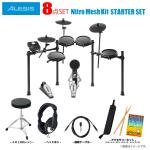 ALESIS ( アレシス ) 電子ドラム NITRO MESH KIT スターターセット 初心者 エレドラ
