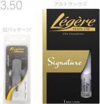 Legere ( レジェール ) 3.5 アルトサックス リード シグネチャー 交換チケット 樹脂 プラスチック 3-1/2 E♭ Alto Saxophone Signature Series reeds 3半