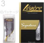 Legere レジェール テナーサックス 3番 シグネチャー リード 交換チケット付 樹脂製 プラスチック 3.00 B♭ Tenor Saxophone Signature reeds 3.0