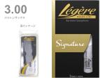 Legere ( レジェール ) バリトンサックス リード 3番 1枚 シグネチャー 交換チケット 樹脂製 プラスチック E♭ Baritone Saxophone Signature Series reeds 3.0