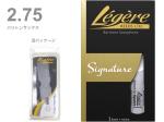 Legere レジェール バリトンサックス リード 2-3/4 シグネチャー 交換チケット 樹脂製 プラスチック Baritone Saxophone Signature Series reeds　北海道 沖縄 離島不可